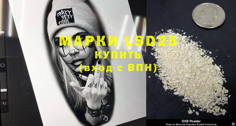 наркошоп  Морозовск  Лсд 25 экстази ecstasy 